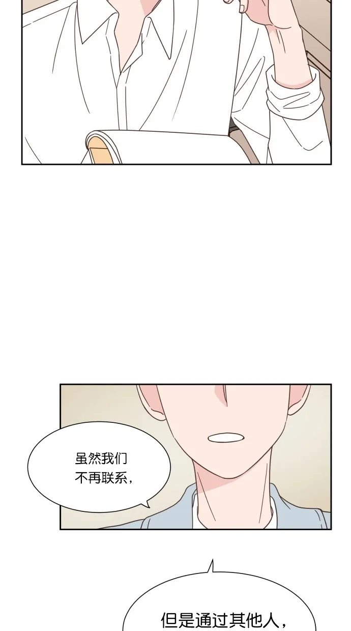 《独一无二的浪漫》第57话 第60页