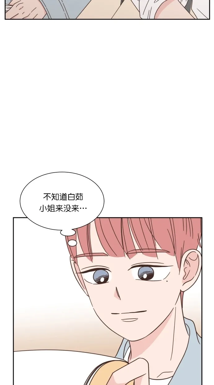 《独一无二的浪漫》第57话 第55页