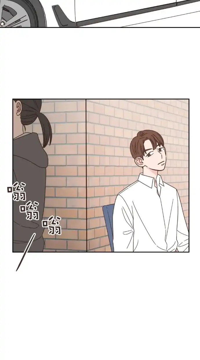 《独一无二的浪漫》第57话 第17页