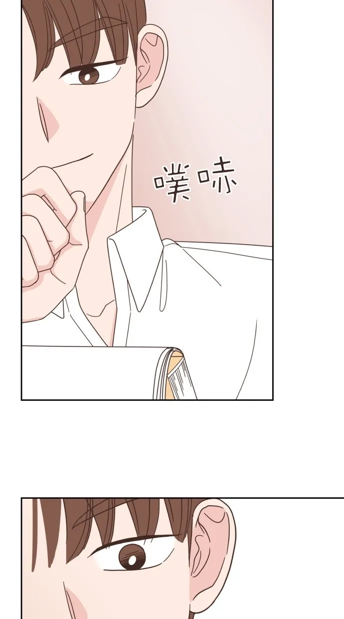 《独一无二的浪漫》第57话 第67页