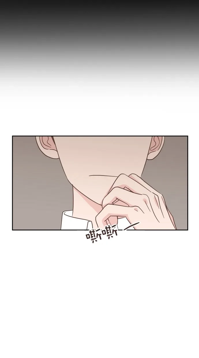 《独一无二的浪漫》第57话 第47页