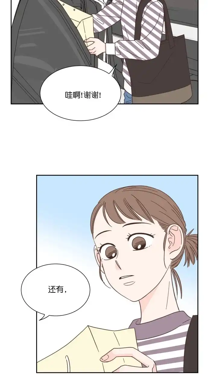 《独一无二的浪漫》第57话 第37页