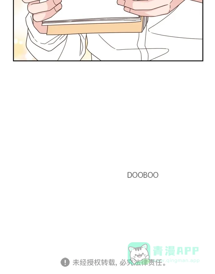 《独一无二的浪漫》第57话 第76页