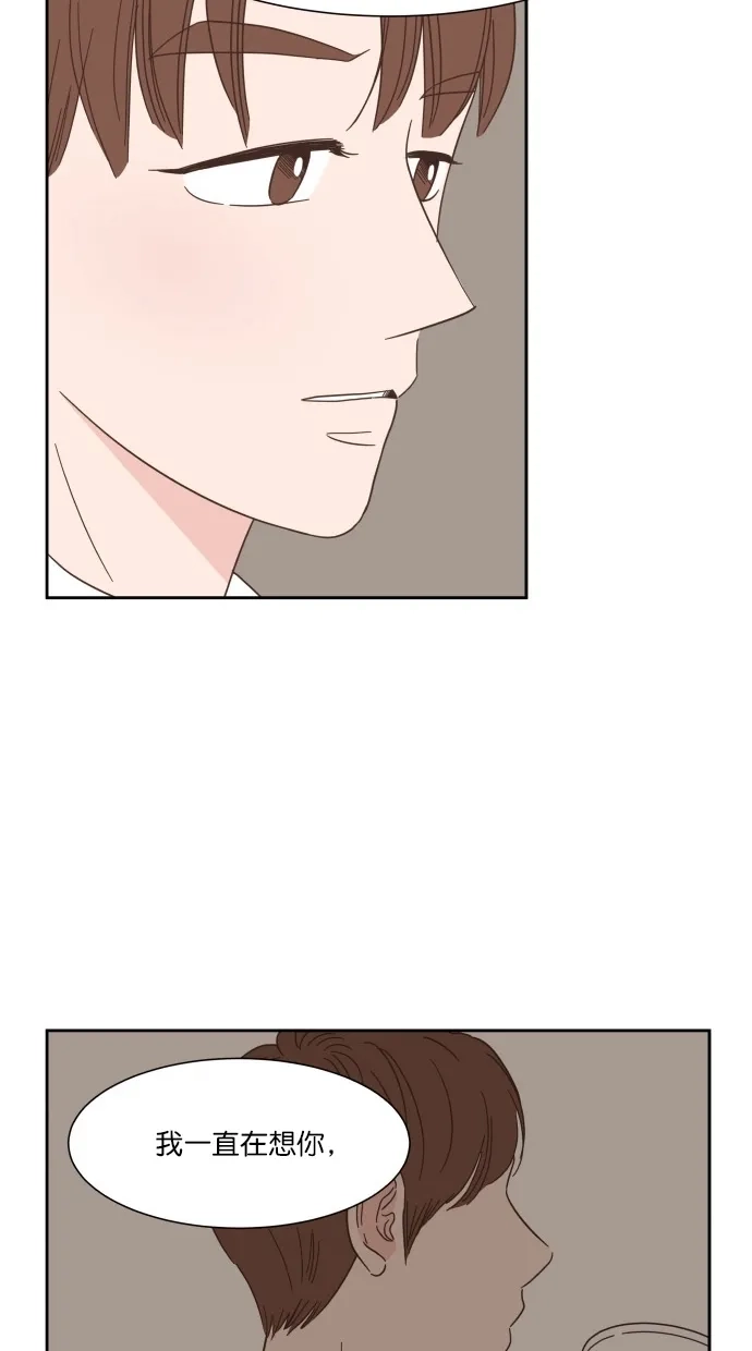 《独一无二的浪漫》第57话 第62页