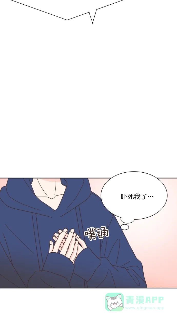 《独一无二的浪漫》第58话 第31页