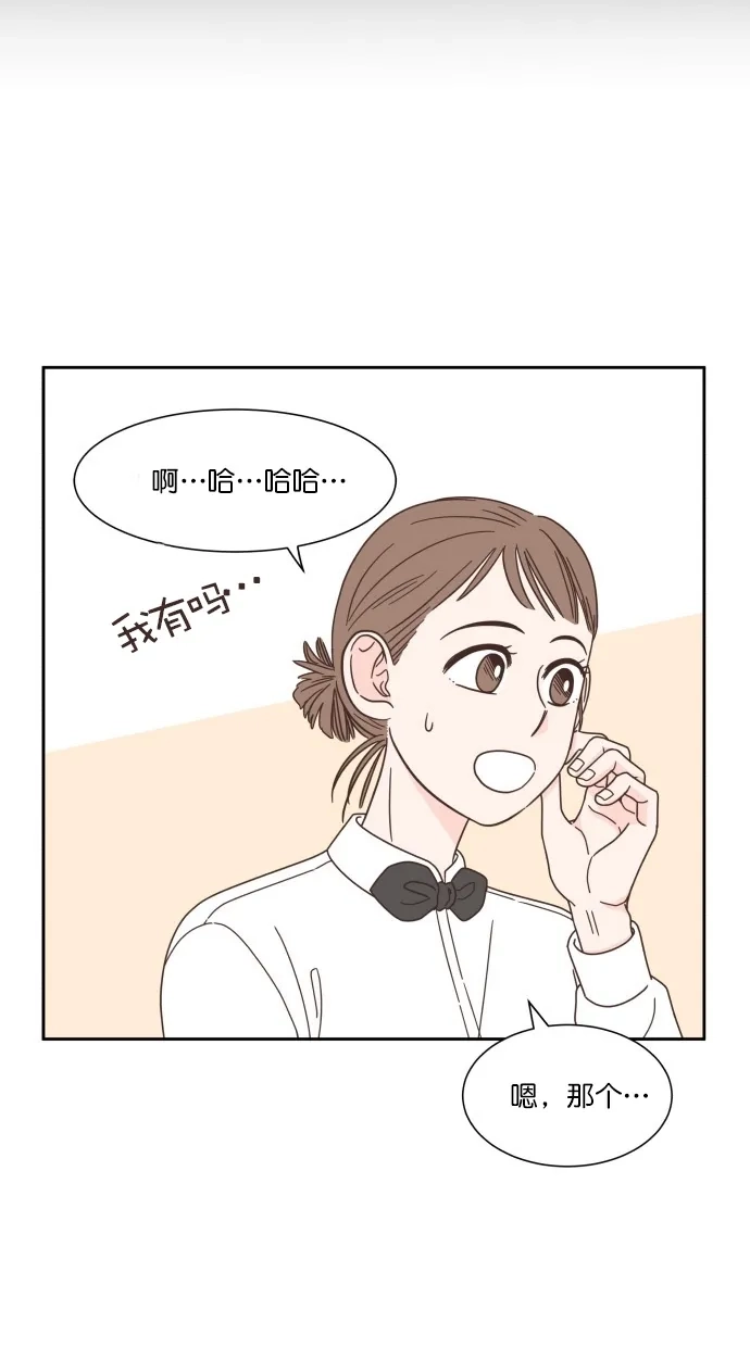 《独一无二的浪漫》第58话 第40页