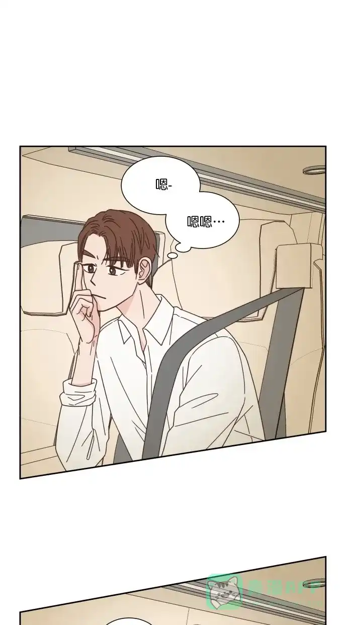 《独一无二的浪漫》第58话 第6页