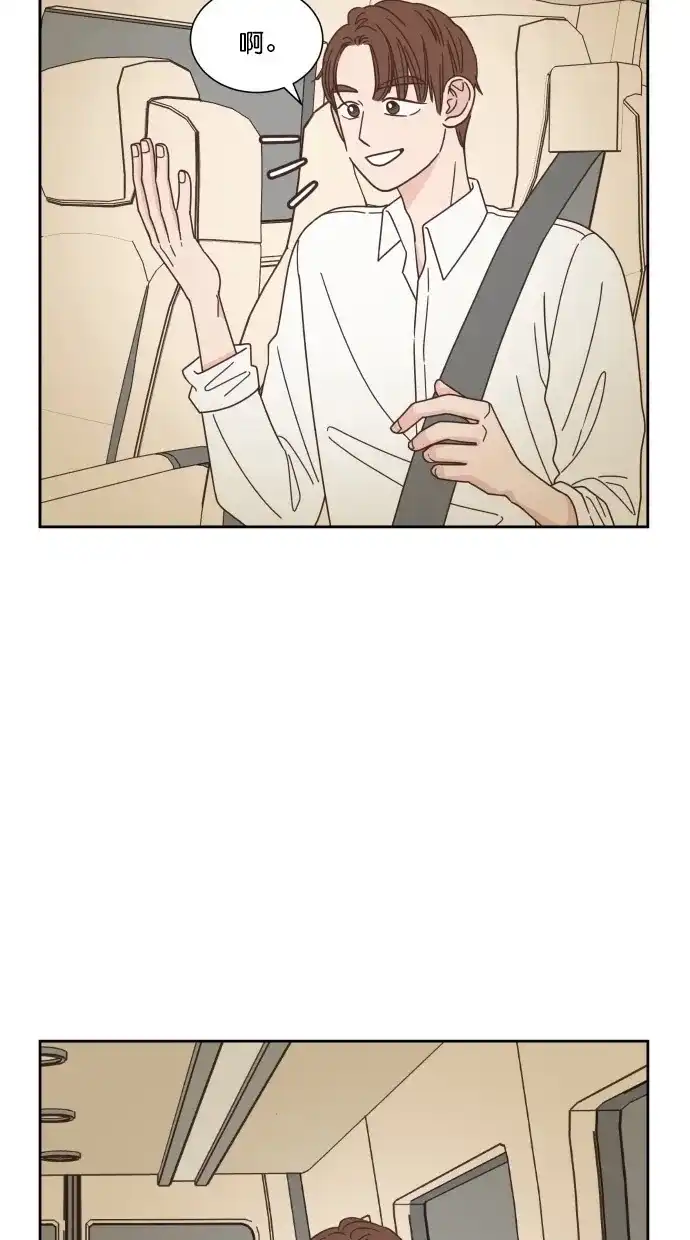 《独一无二的浪漫》第58话 第7页