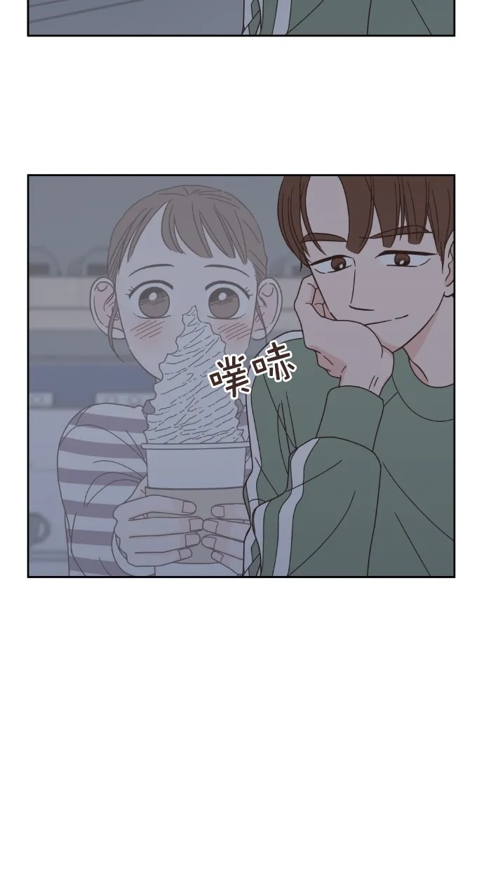 《独一无二的浪漫》第58话 第18页