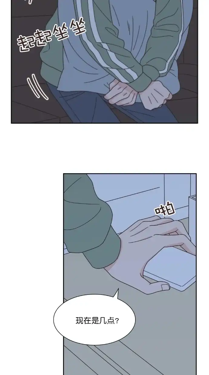 《独一无二的浪漫》第58话 第22页