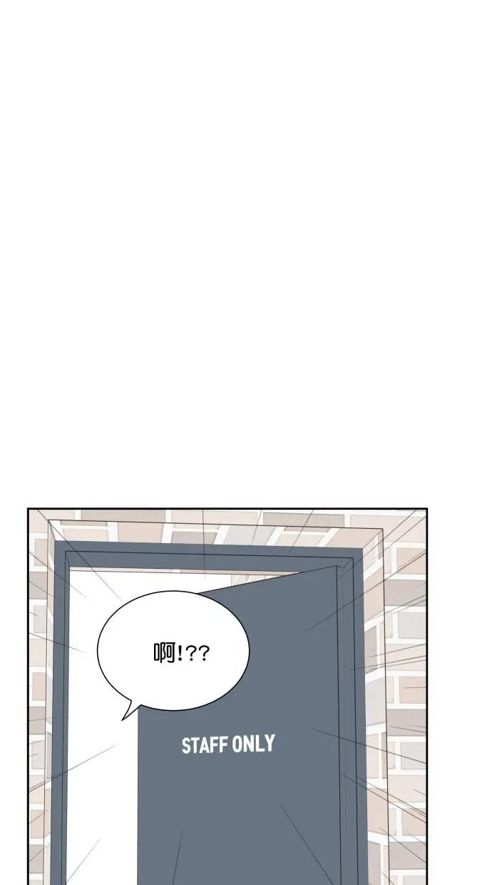 《独一无二的浪漫》第59话 第68页