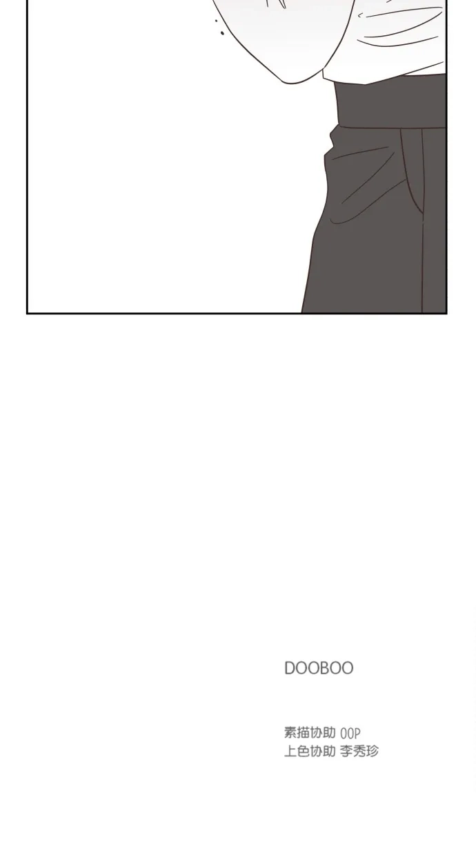 《独一无二的浪漫》第59话 第83页