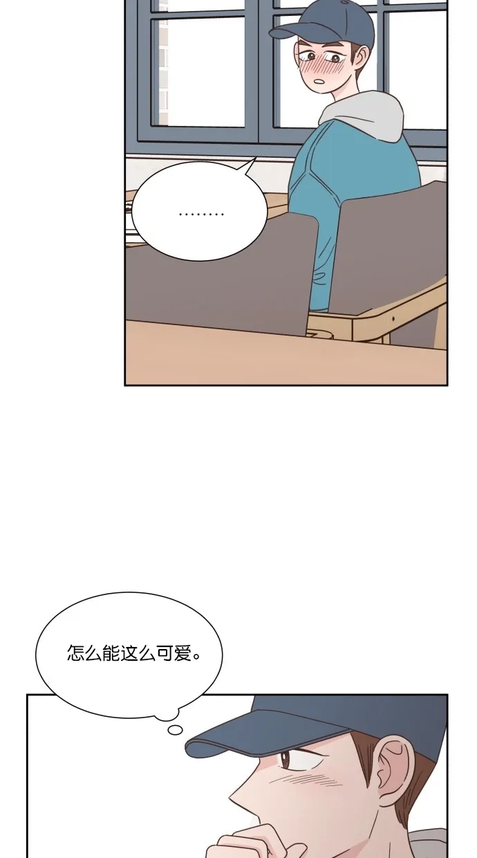 《独一无二的浪漫》第59话 第42页