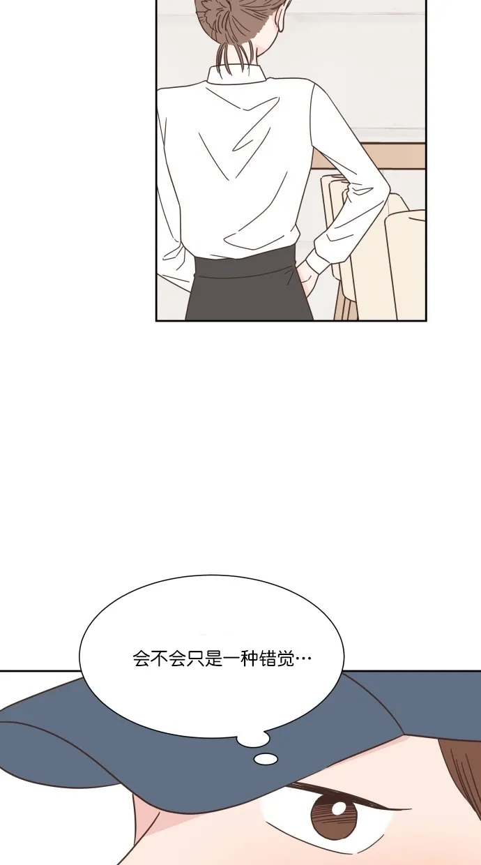 《独一无二的浪漫》第59话 第49页