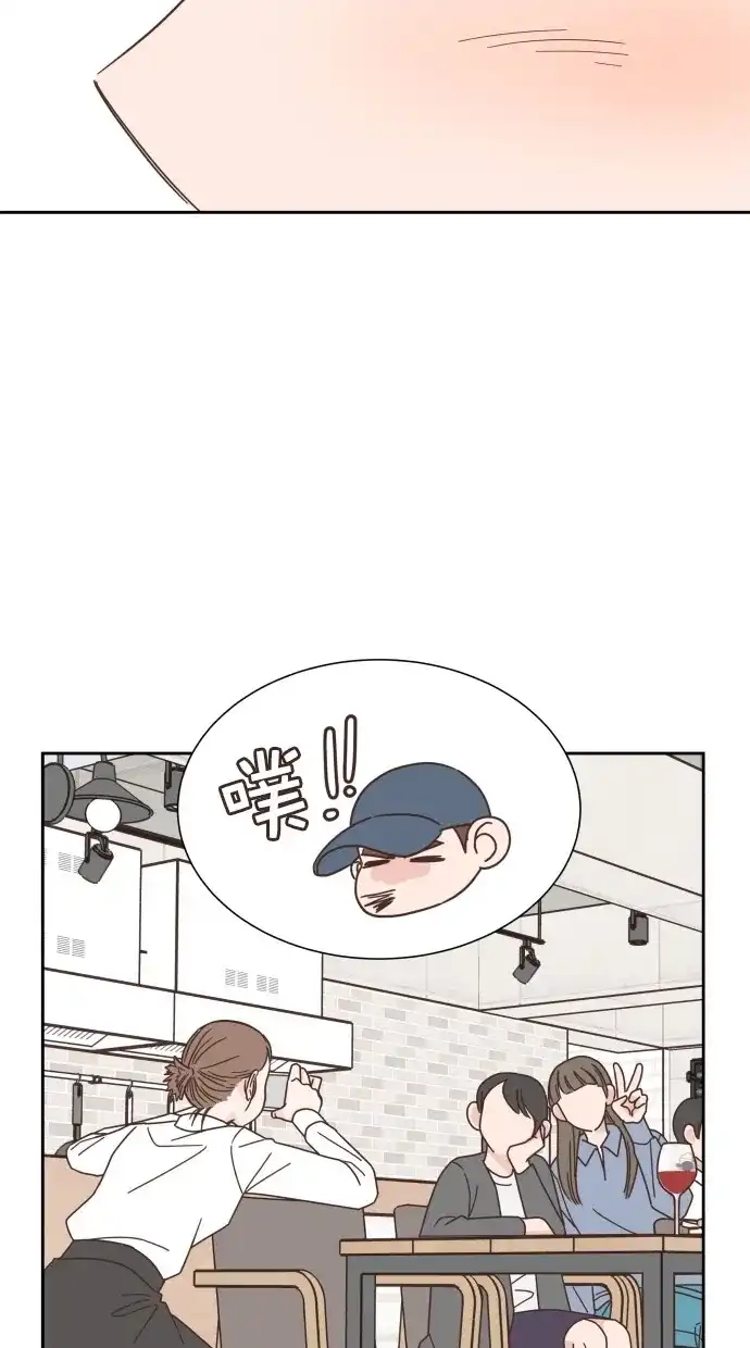 《独一无二的浪漫》第59话 第50页