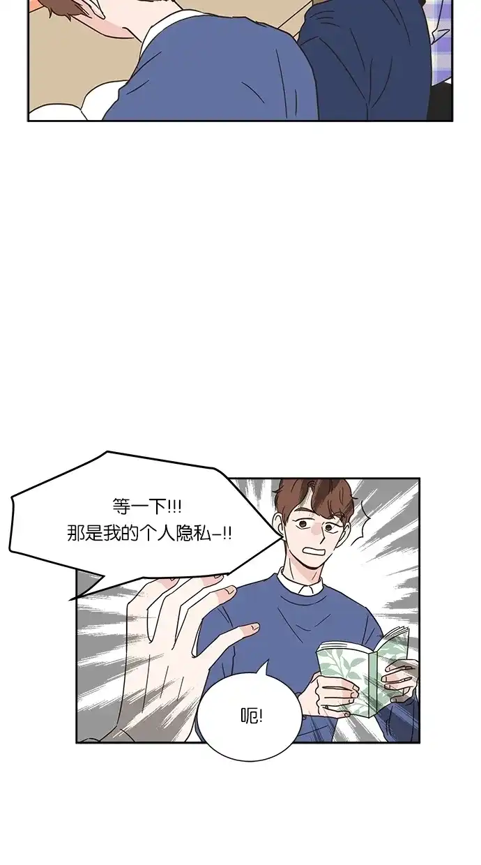 《独一无二的浪漫》第6话 第49页
