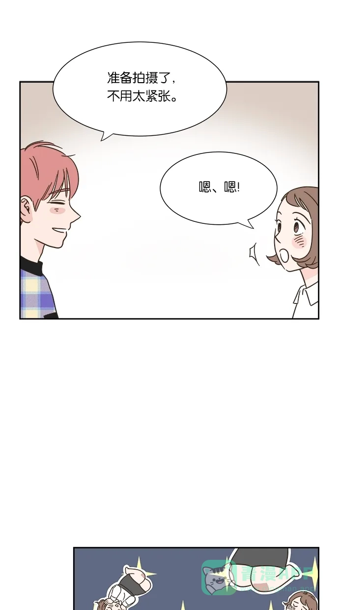 《独一无二的浪漫》第6话 第31页