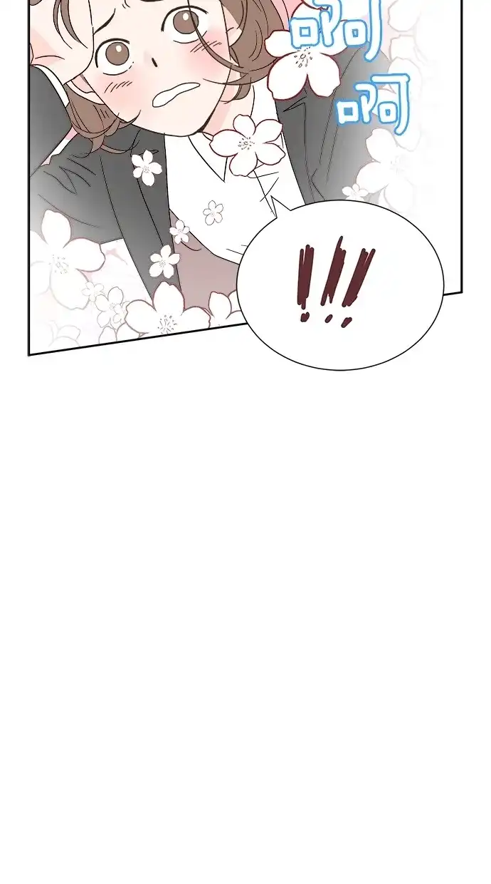 《独一无二的浪漫》第6话 第24页
