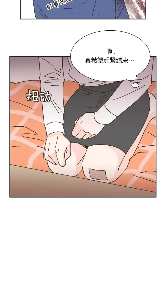 《独一无二的浪漫》第6话 第30页