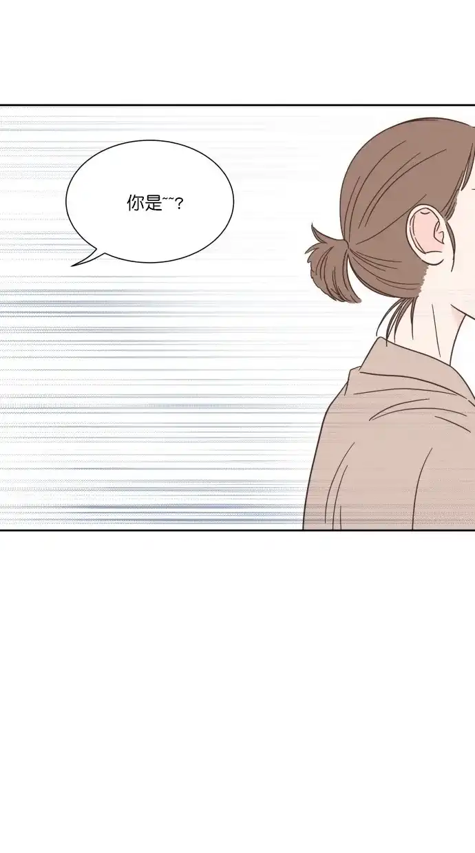 《独一无二的浪漫》第60话 第52页