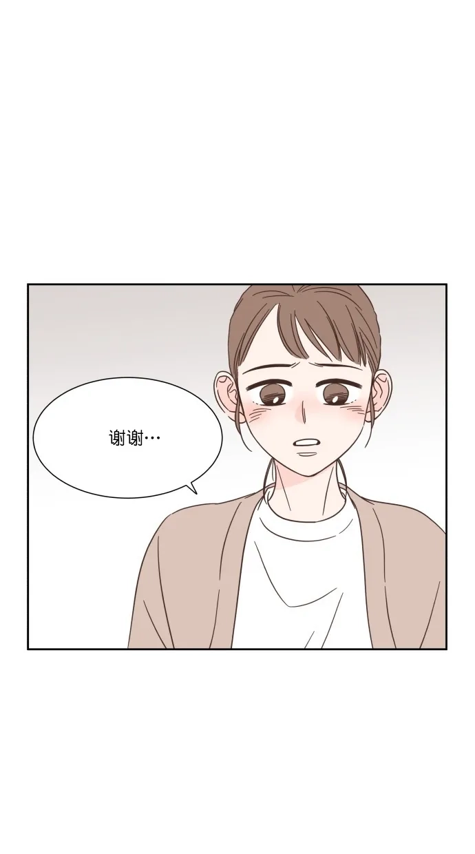 《独一无二的浪漫》第60话 第88页