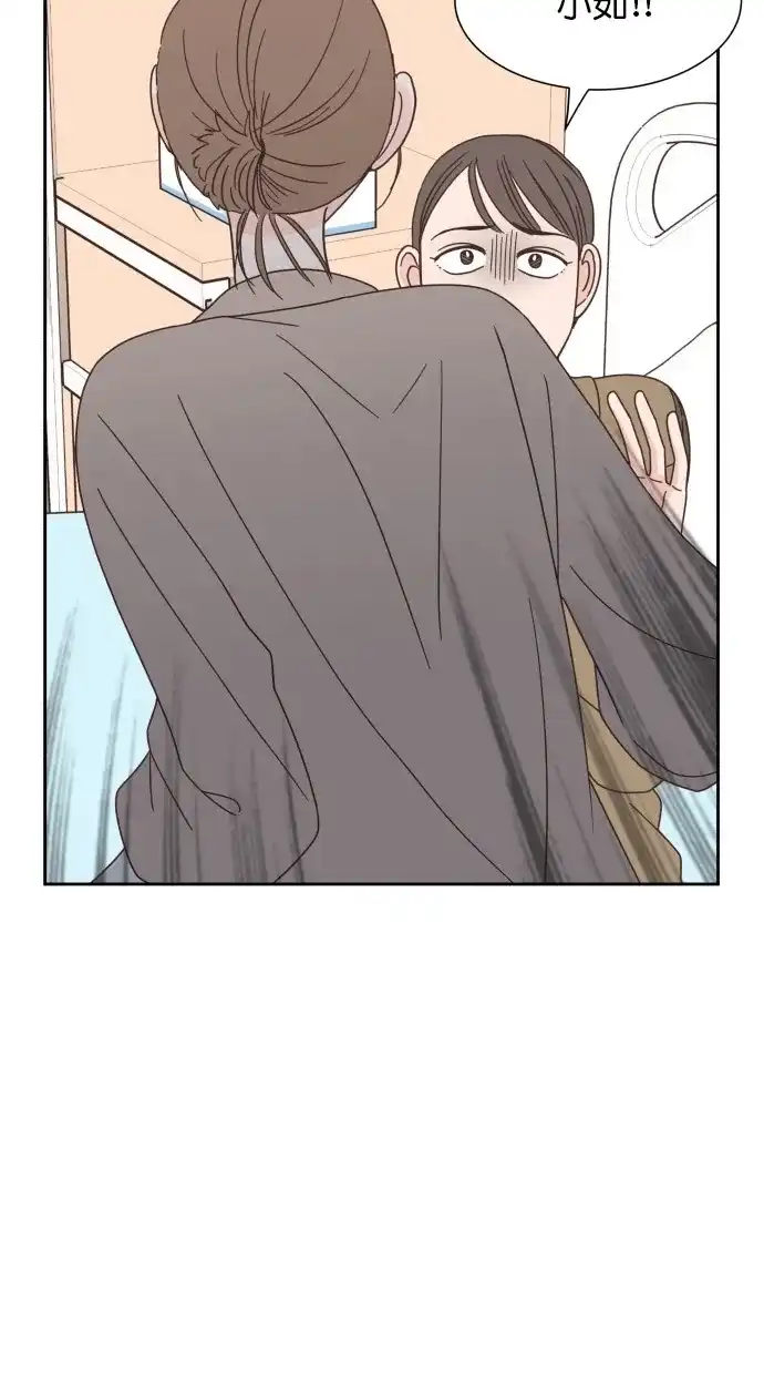 《独一无二的浪漫》第60话 第38页