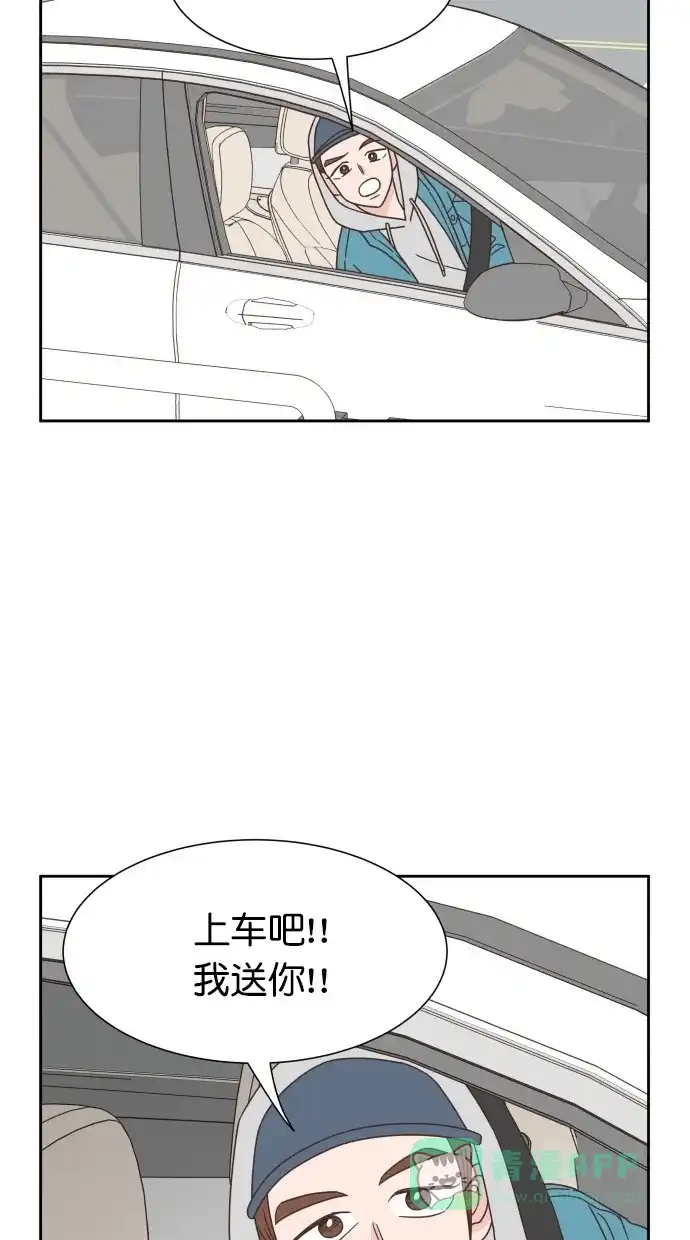 《独一无二的浪漫》第60话 第6页