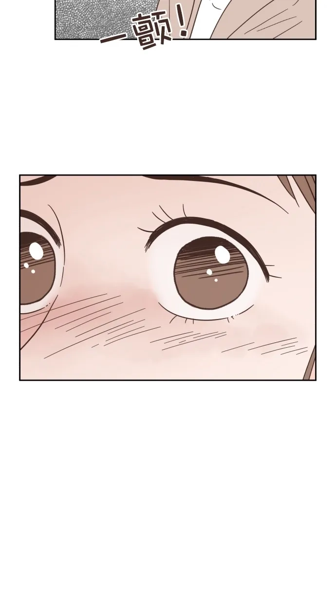 《独一无二的浪漫》第60话 第47页