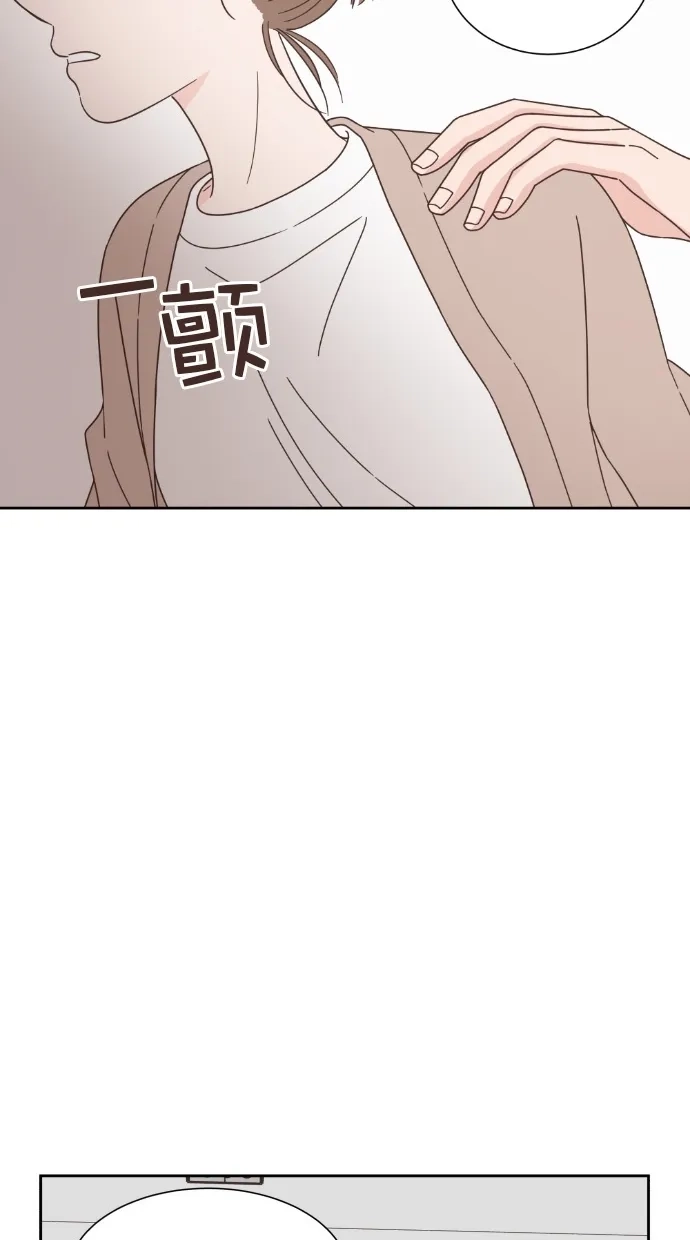 《独一无二的浪漫》第60话 第84页