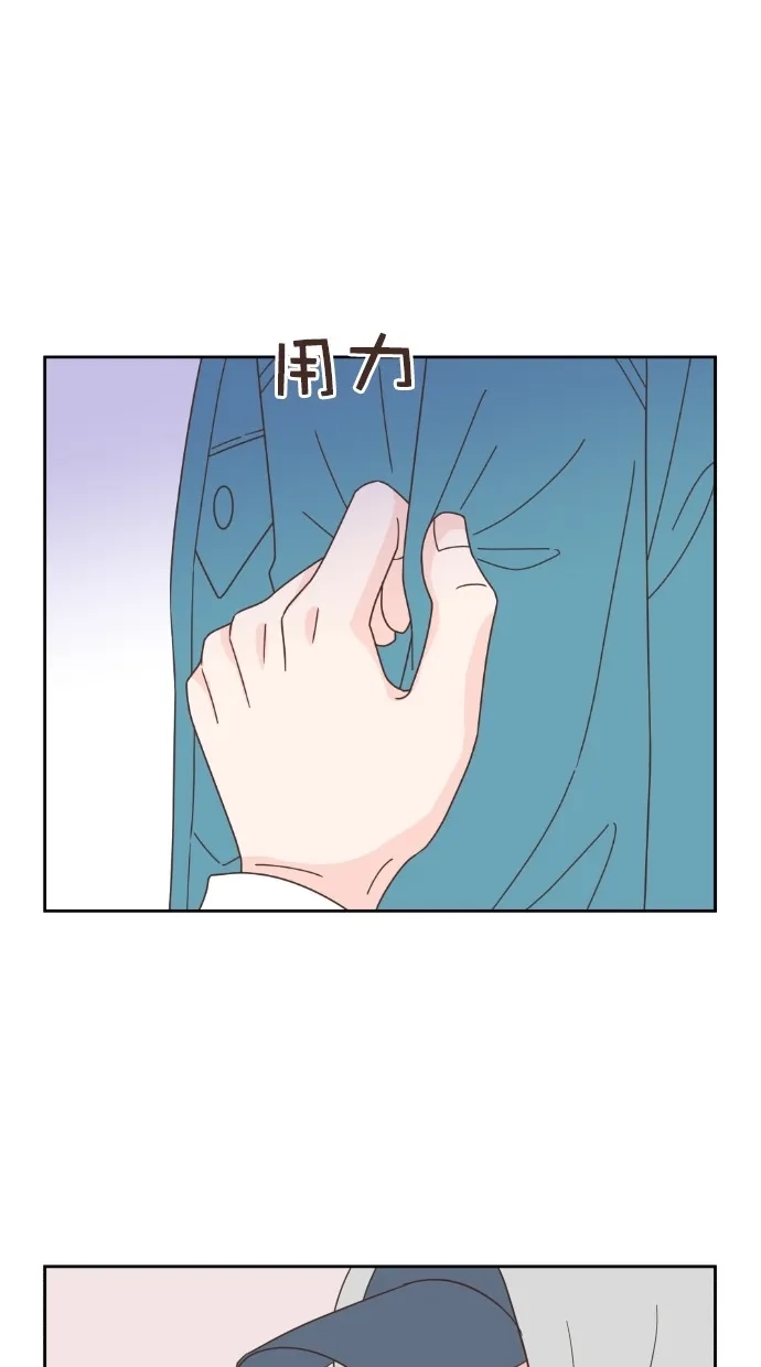 《独一无二的浪漫》第60话 第63页
