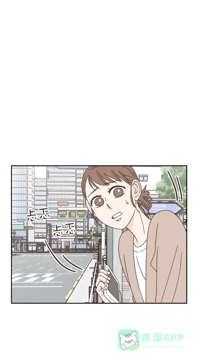 《独一无二的浪漫》第60话 第1页