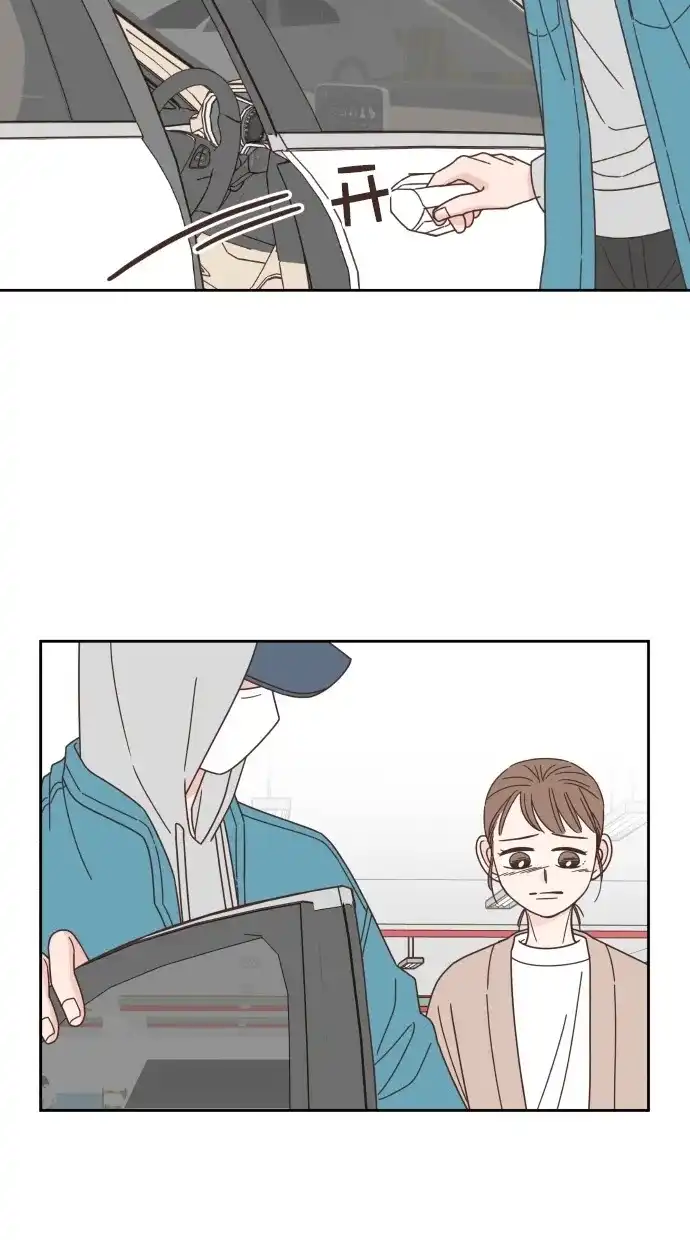 《独一无二的浪漫》第60话 第87页