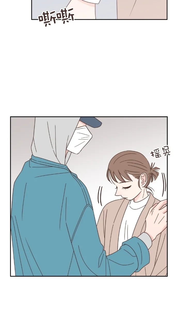 《独一无二的浪漫》第60话 第92页
