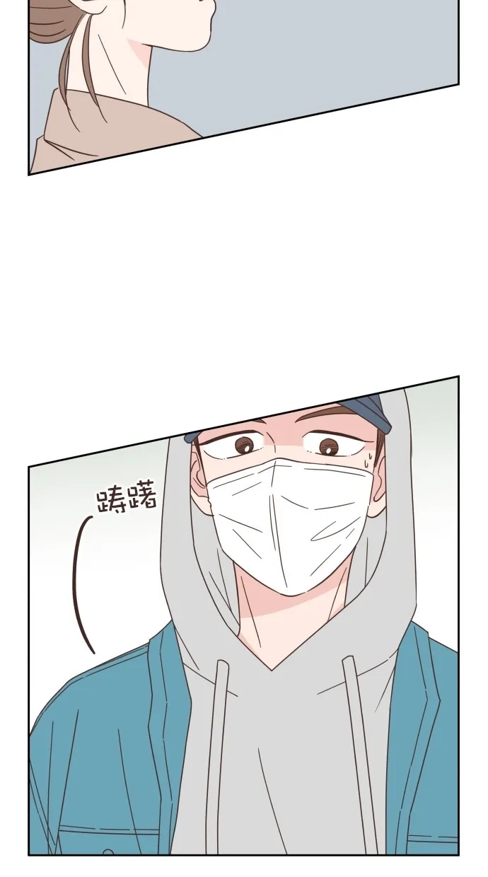《独一无二的浪漫》第60话 第49页