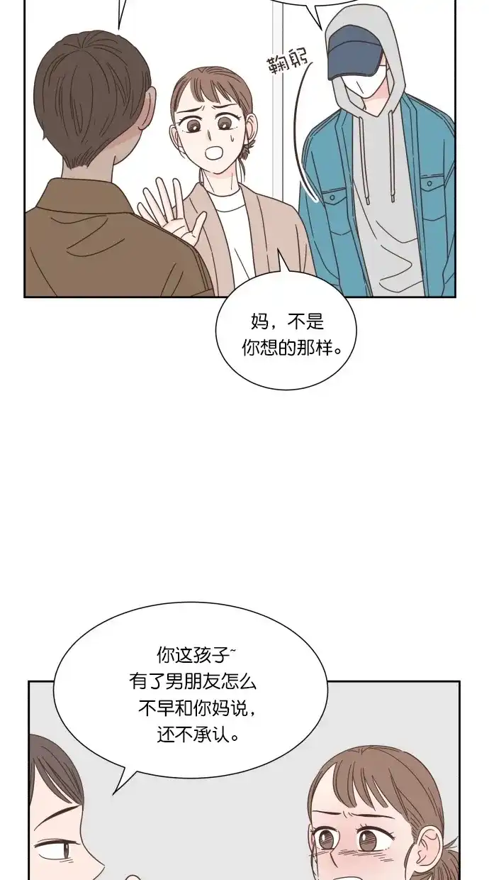 《独一无二的浪漫》第60话 第54页