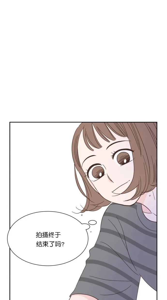 《独一无二的浪漫》第61话 第39页