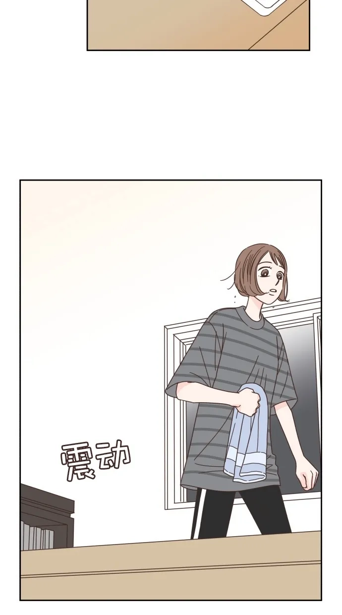 《独一无二的浪漫》第61话 第38页