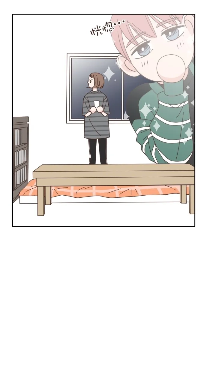 《独一无二的浪漫》第61话 第54页