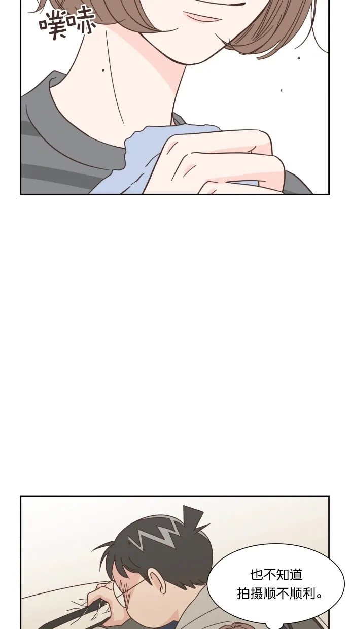 《独一无二的浪漫》第61话 第35页