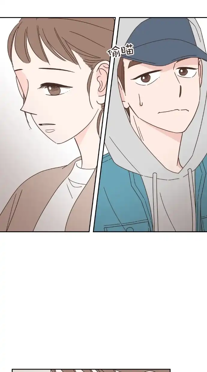 《独一无二的浪漫》第61话 第3页