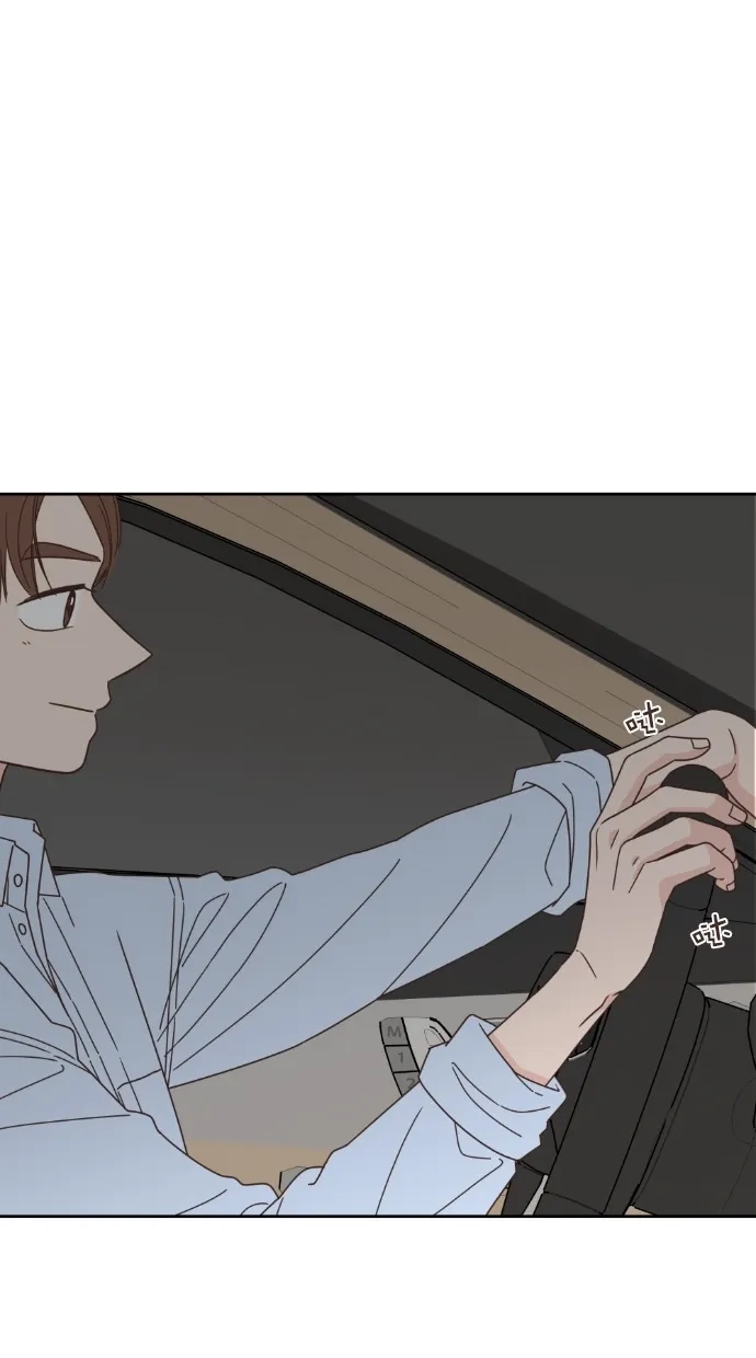 《独一无二的浪漫》第61话 第80页