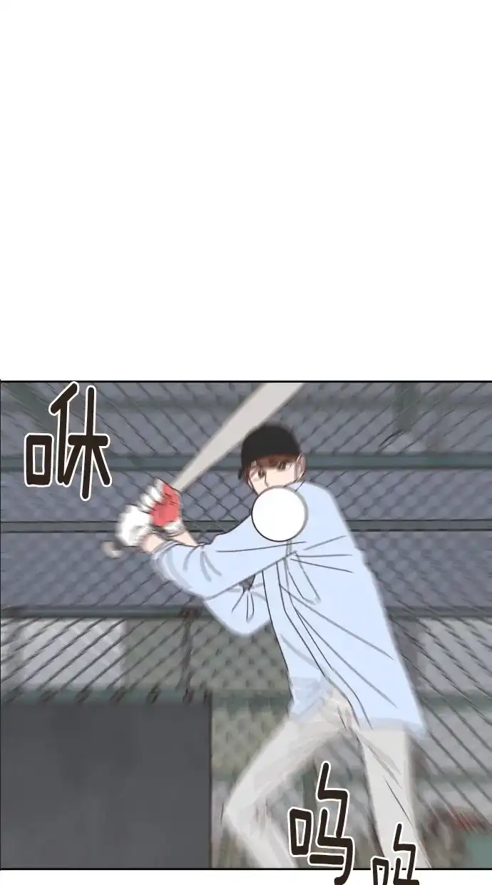 《独一无二的浪漫》第62话 第37页
