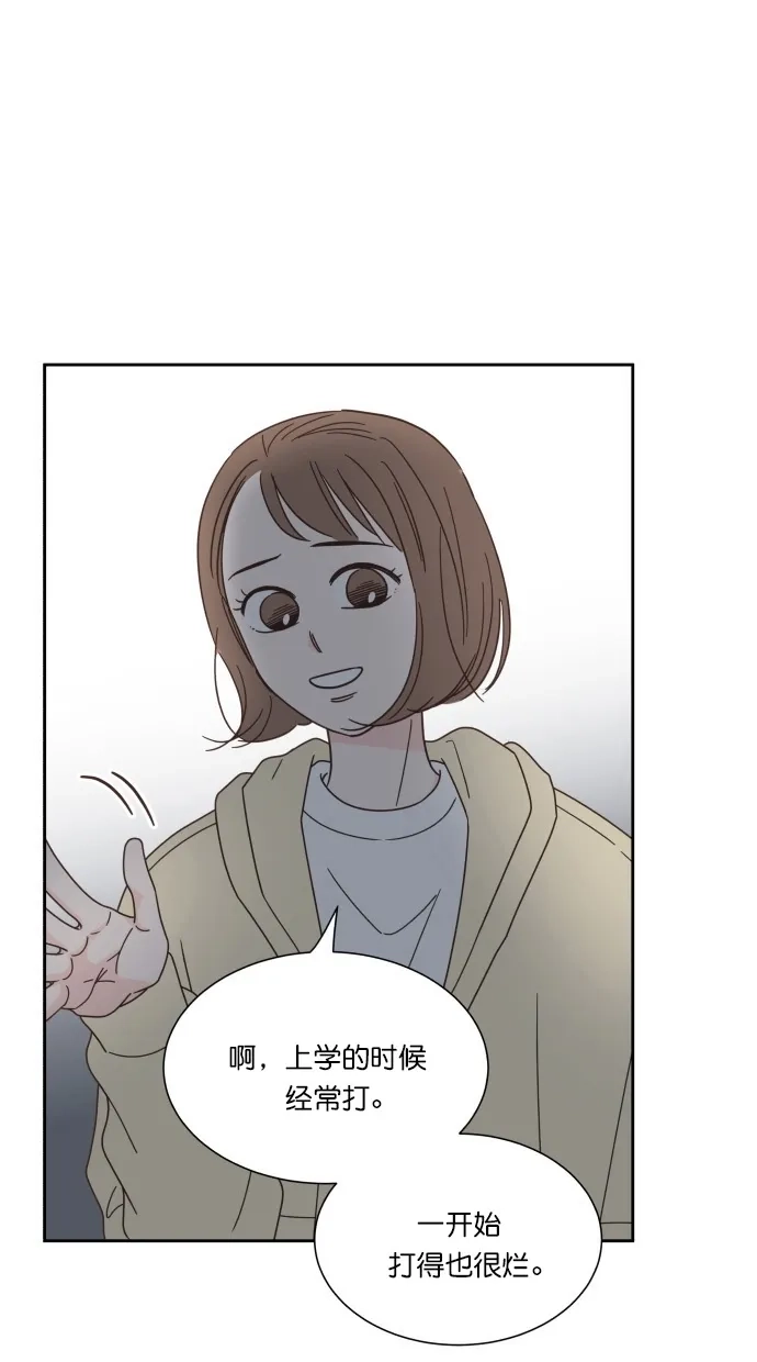《独一无二的浪漫》第62话 第25页