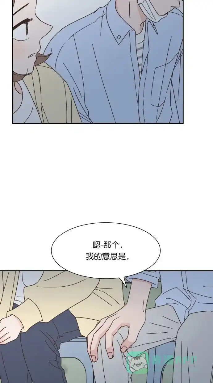 《独一无二的浪漫》第62话 第61页