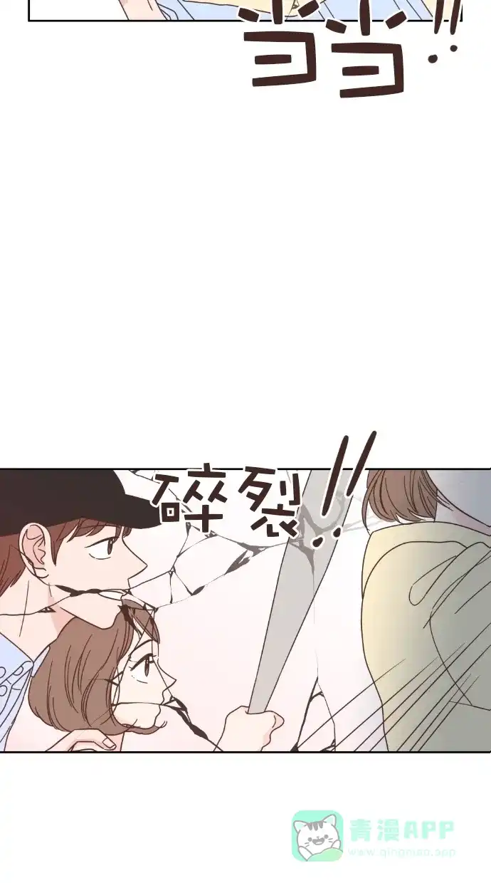 《独一无二的浪漫》第62话 第21页