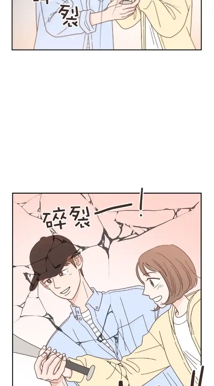 《独一无二的浪漫》第62话 第20页