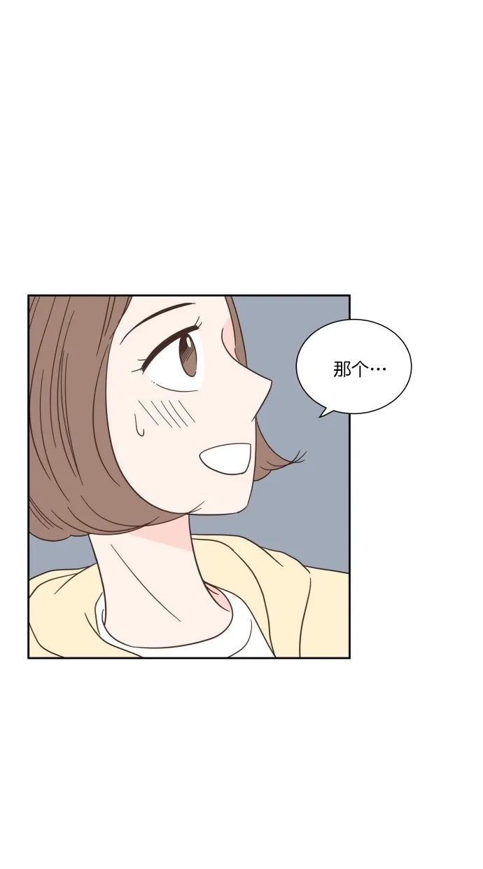 《独一无二的浪漫》第62话 第52页