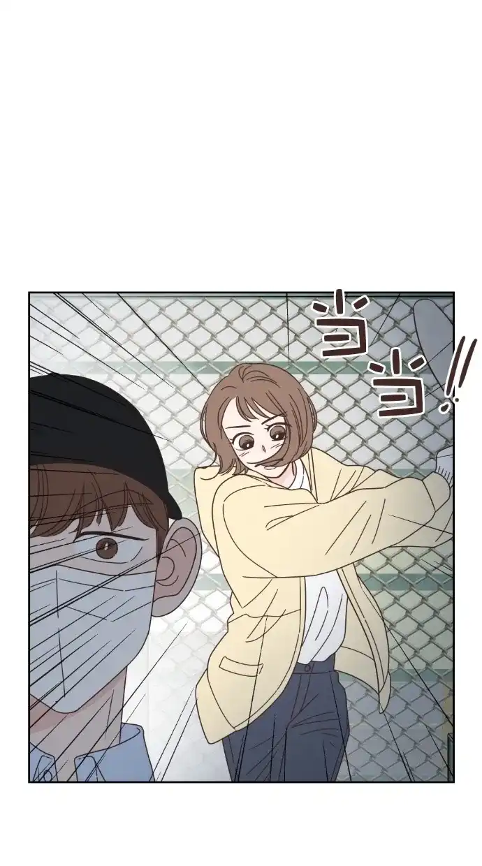 《独一无二的浪漫》第62话 第17页