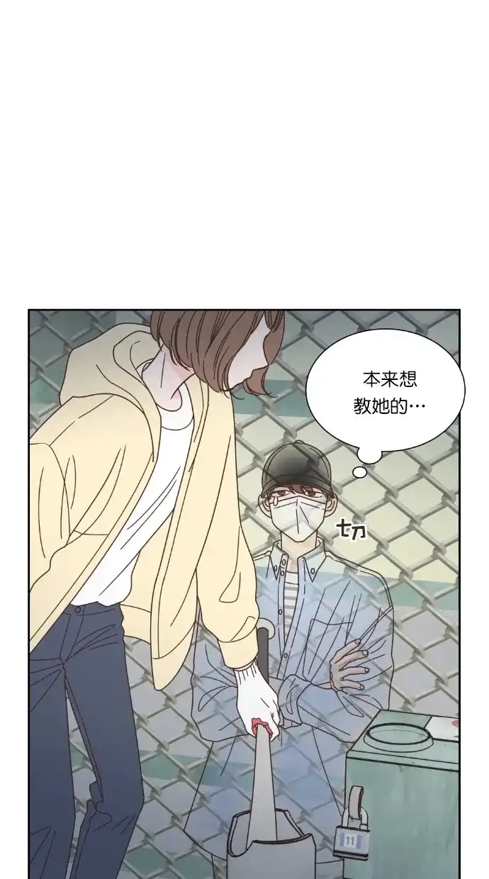《独一无二的浪漫》第62话 第22页