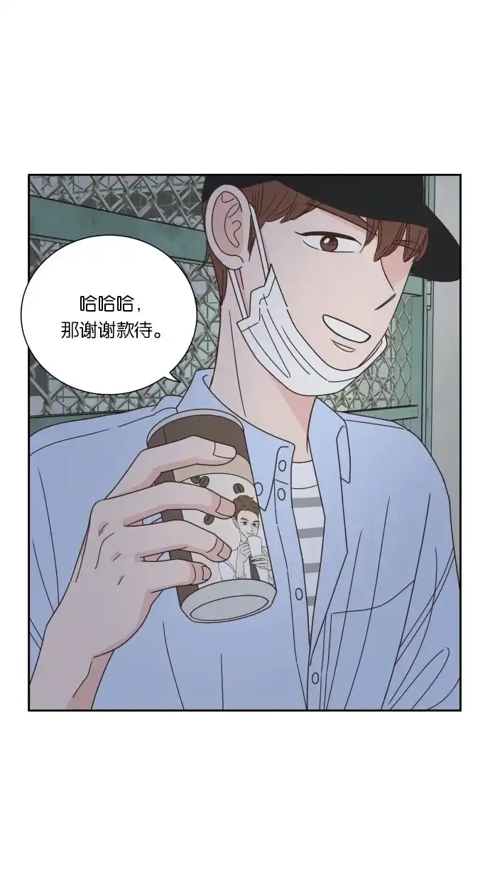 《独一无二的浪漫》第62话 第45页
